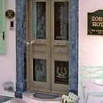 Zorzis Πανσιόν